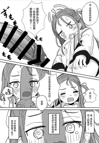 第7頁圖