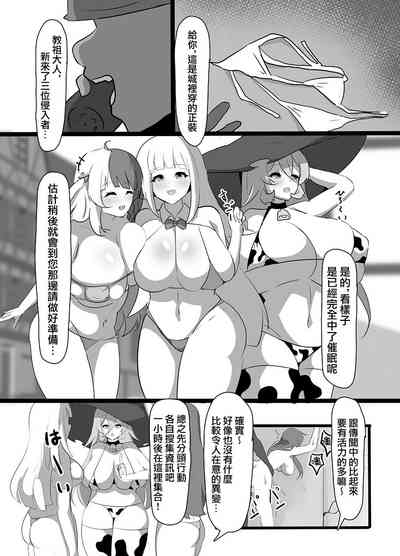 第7页图