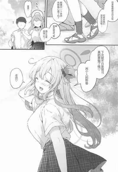 第19頁圖