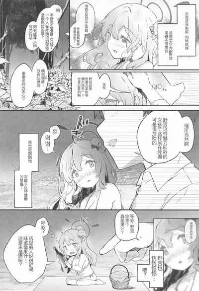 第7頁圖