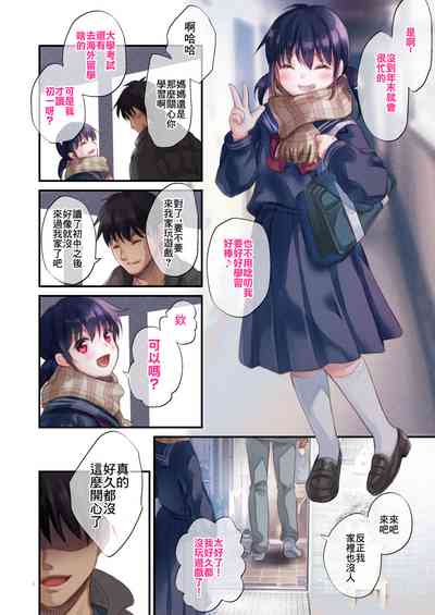 第3頁圖