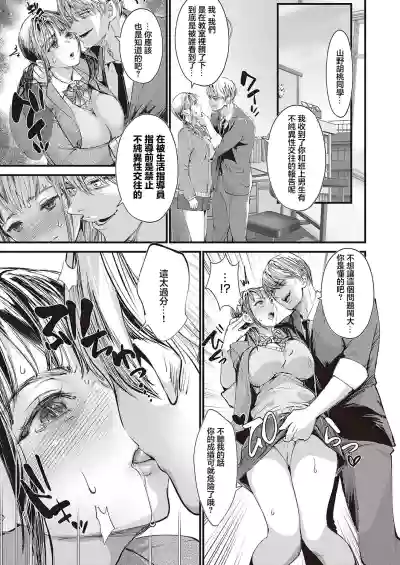 第3頁圖