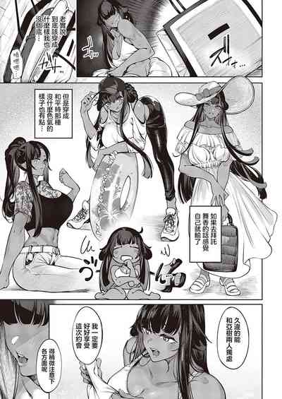 第3页图