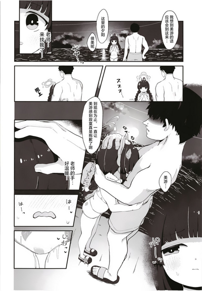 第7頁圖