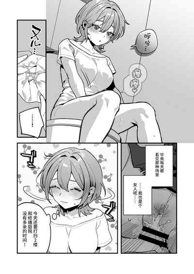 第11页图