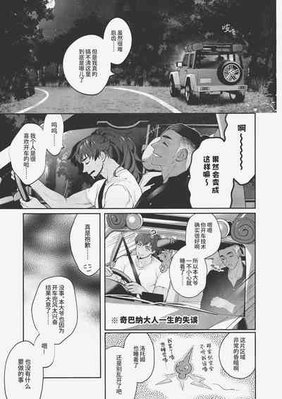 第19页图
