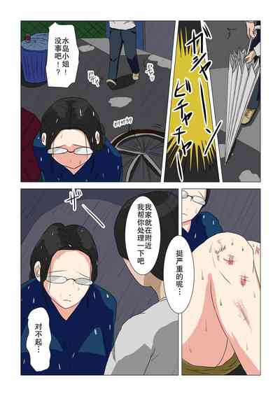 第3頁圖