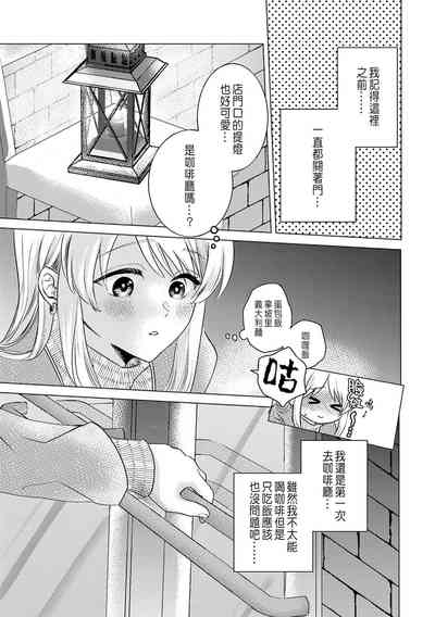 第7页图