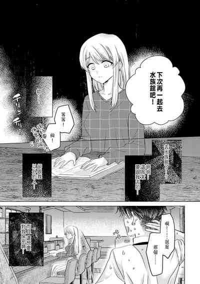 第87页图
