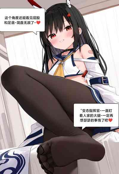 第111页图