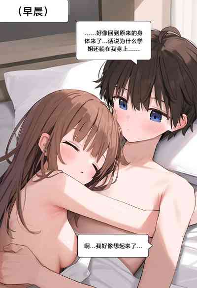 第67页图