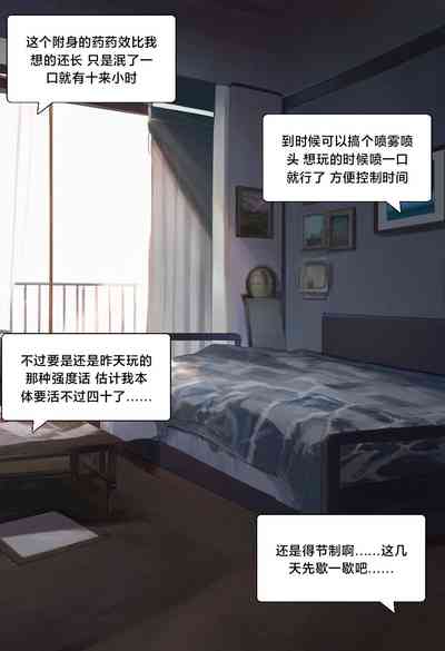 第71页图