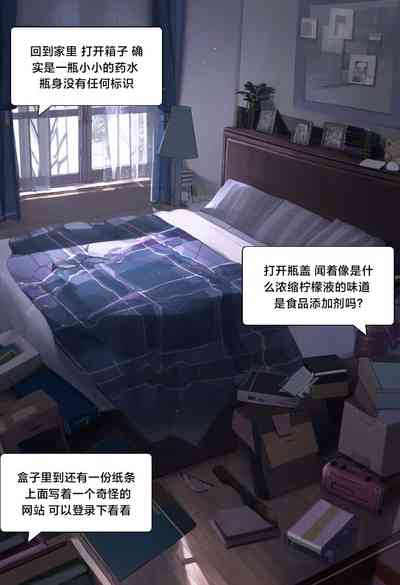第7页图