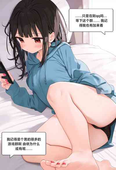 第83页图