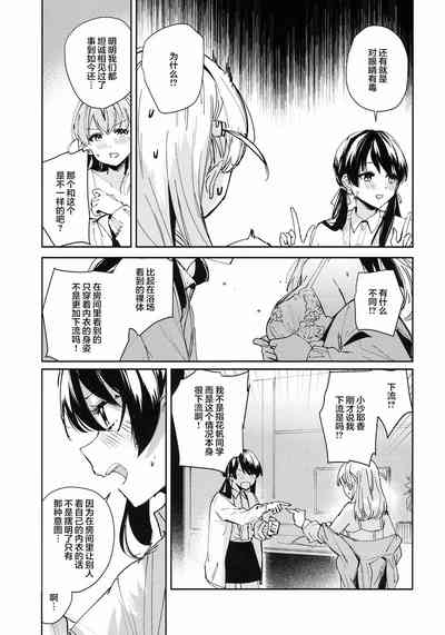 第11页图