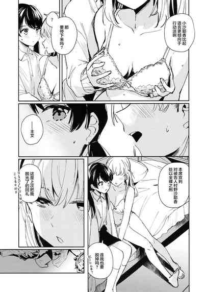 第15页图