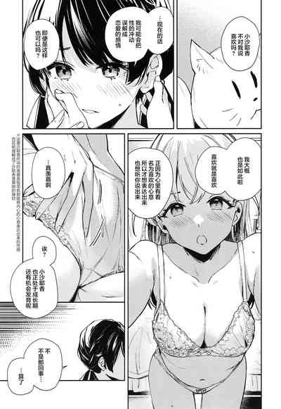 第19页图