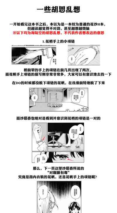 第31页图