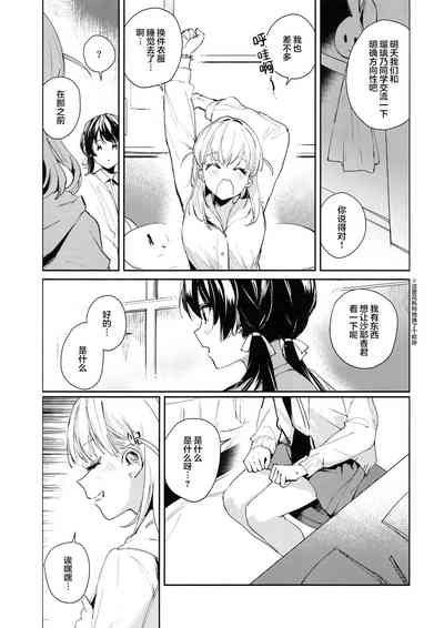 第7页图