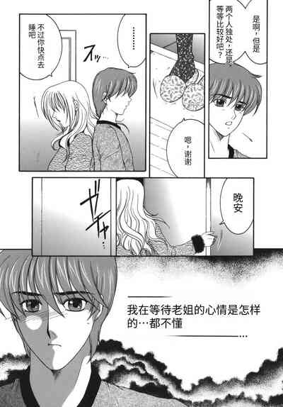 第43頁圖
