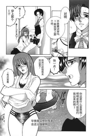 第79頁圖
