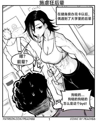 第3頁圖