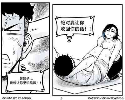 第43頁圖