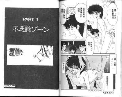 第83頁圖