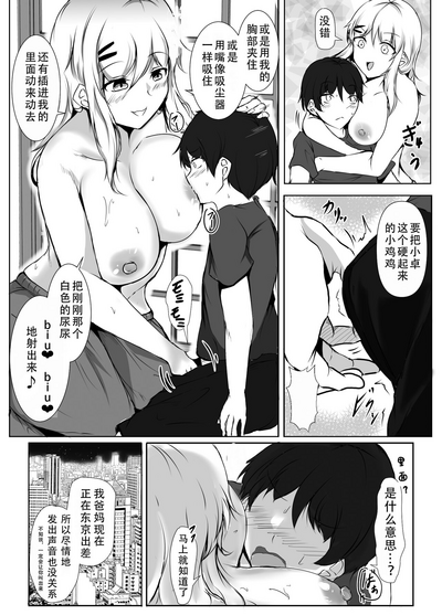 第11页图