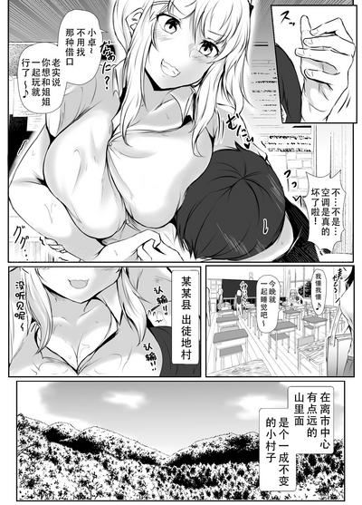 第3页图