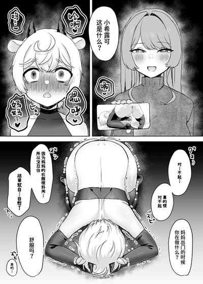 第23页图