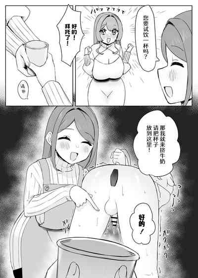 第7页图
