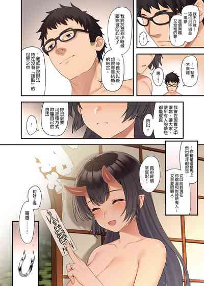 第31页图