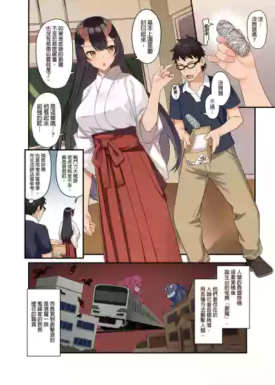 第3页图