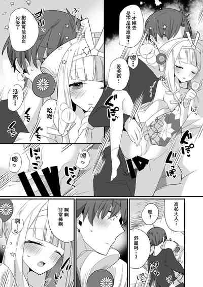 第31頁圖