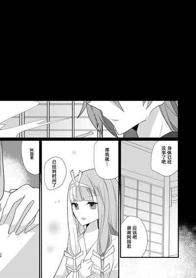 第35頁圖