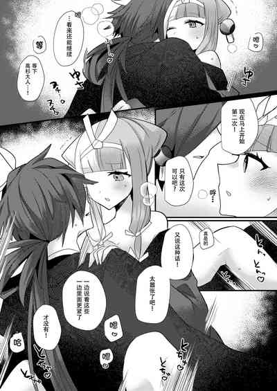 第23页图