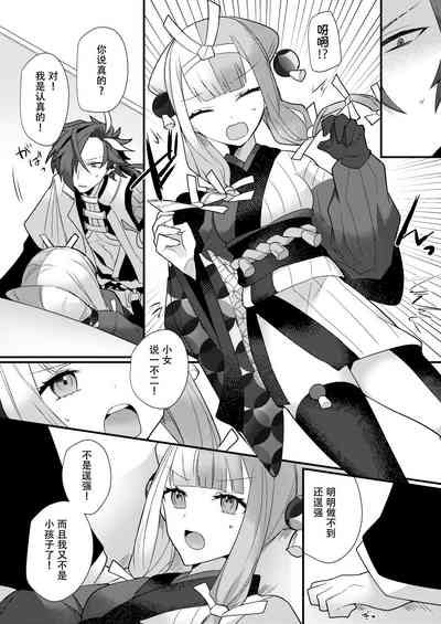 第7页图