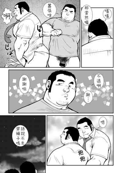 第111頁圖