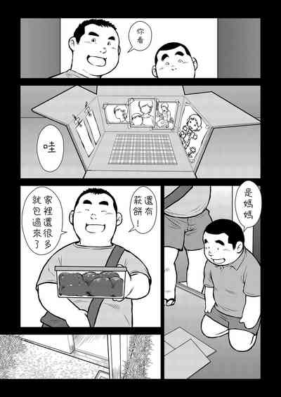 第11頁圖