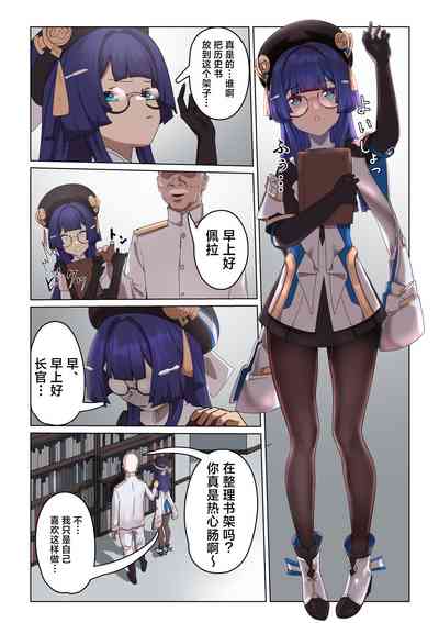 第3頁圖