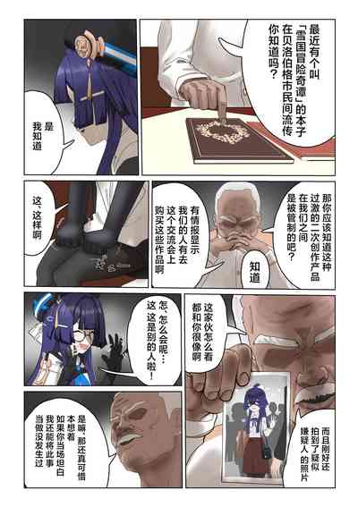 第7頁圖