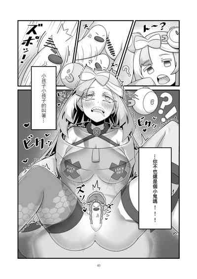 第7頁圖
