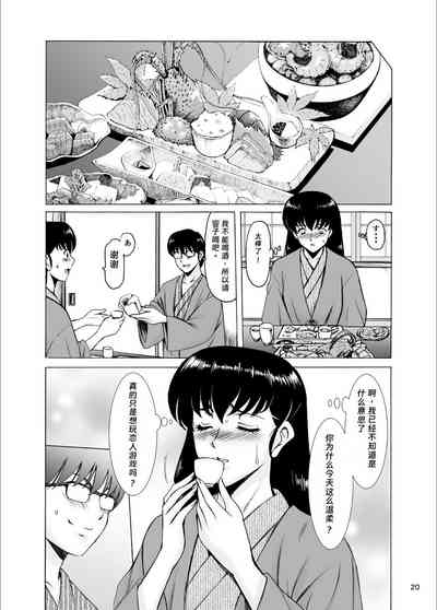 第19頁圖