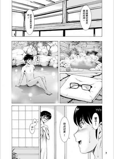 第7頁圖