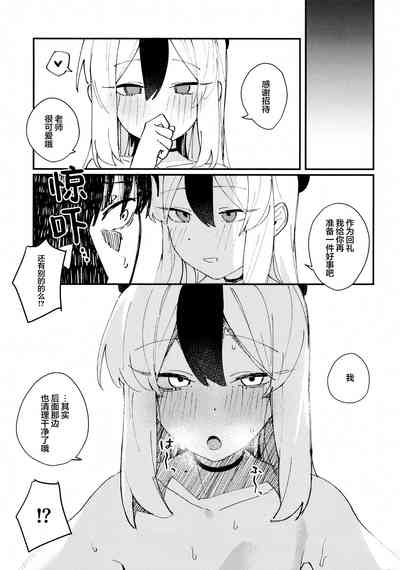第27页图