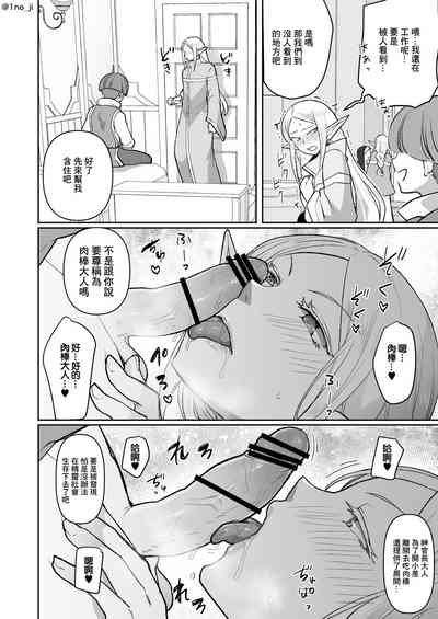第15页图