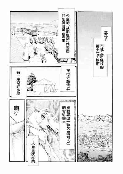 第11頁圖