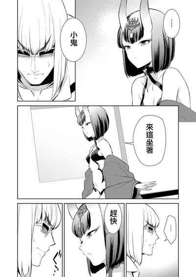 第11頁圖