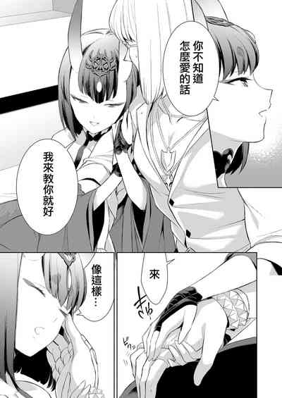 第15頁圖